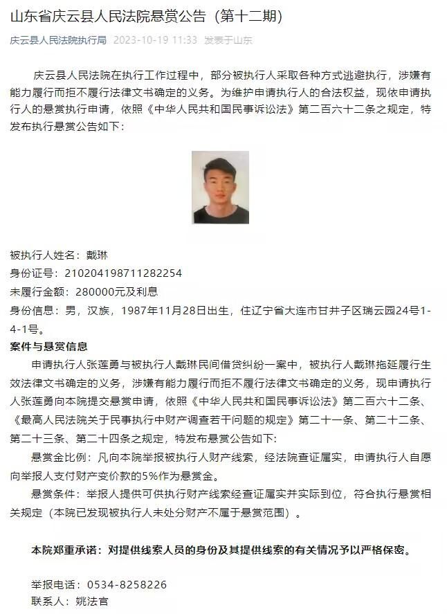 玛丽昂;歌迪亚此前因个人原因，退出了该项目